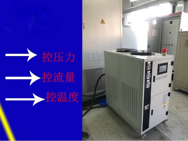 高低溫循環(huán)溫控系統(tǒng)，高低溫冷熱一體測(cè)試機(jī)汽車電機(jī)電池測(cè)試產(chǎn)品性能